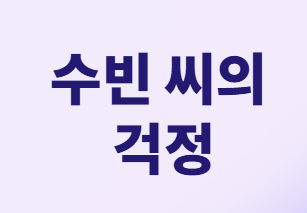 가족간 돈 거래, 세금 폭탄 피하는 법!