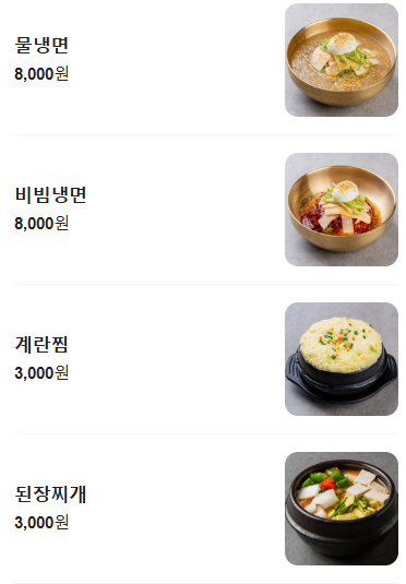 생방송투데이 소생갈비 소갈비살 꽃살 수제돼지갈비 묵은지소면 맛의승부사 경기도 파주 설화정생갈비