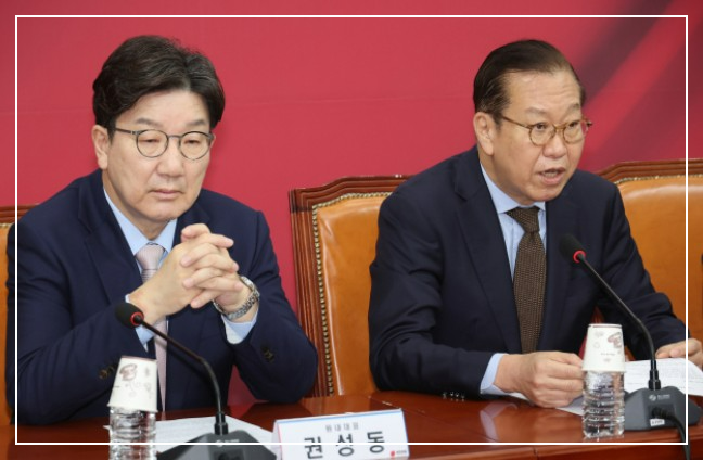 권성동 권영세