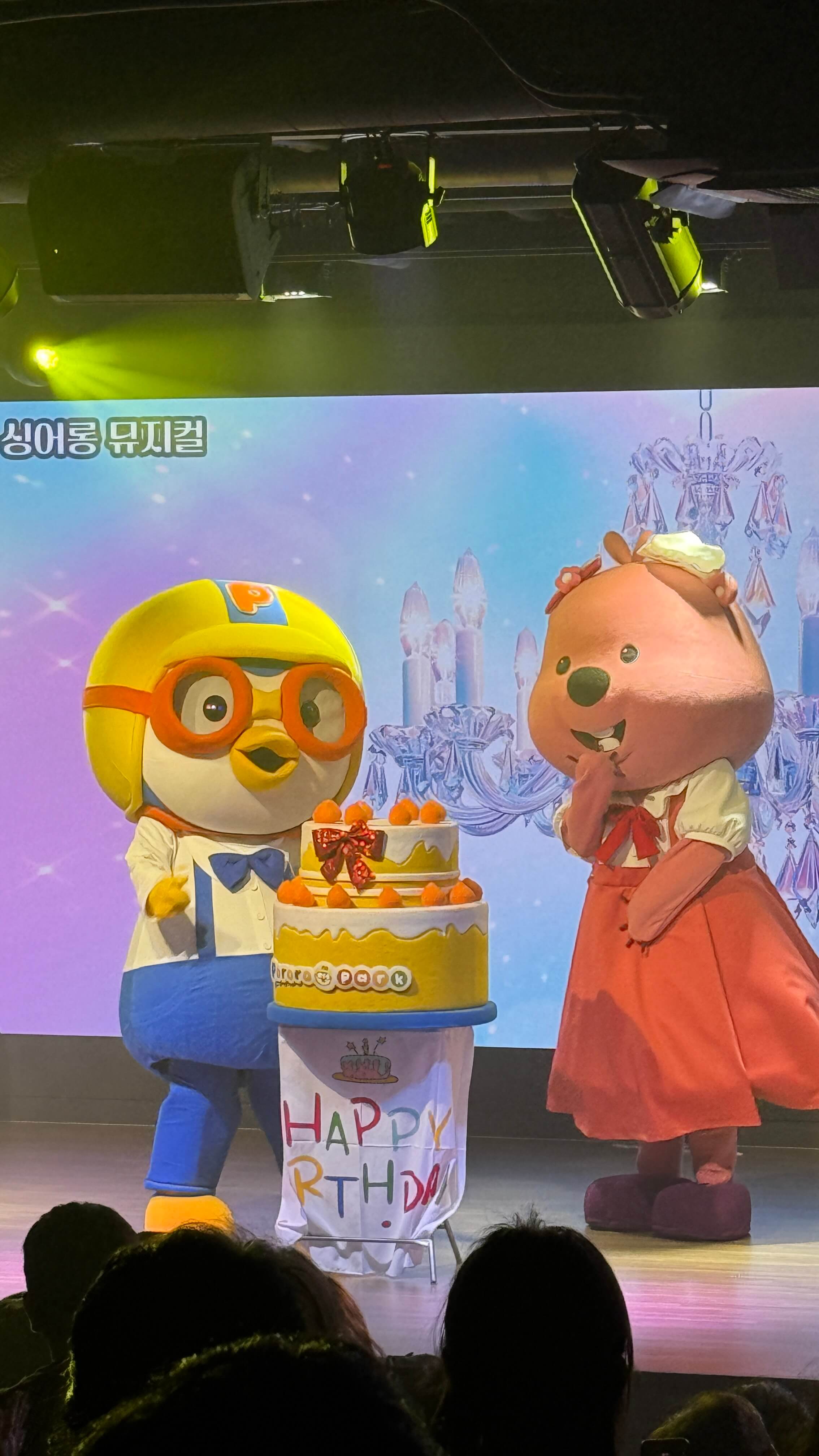 월미도 뽀로로 테마파크 실내 놀이기구, 공연, 물놀이존 완비