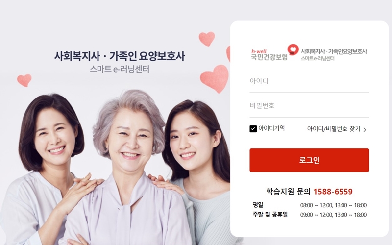 공식_홈페이지_소개