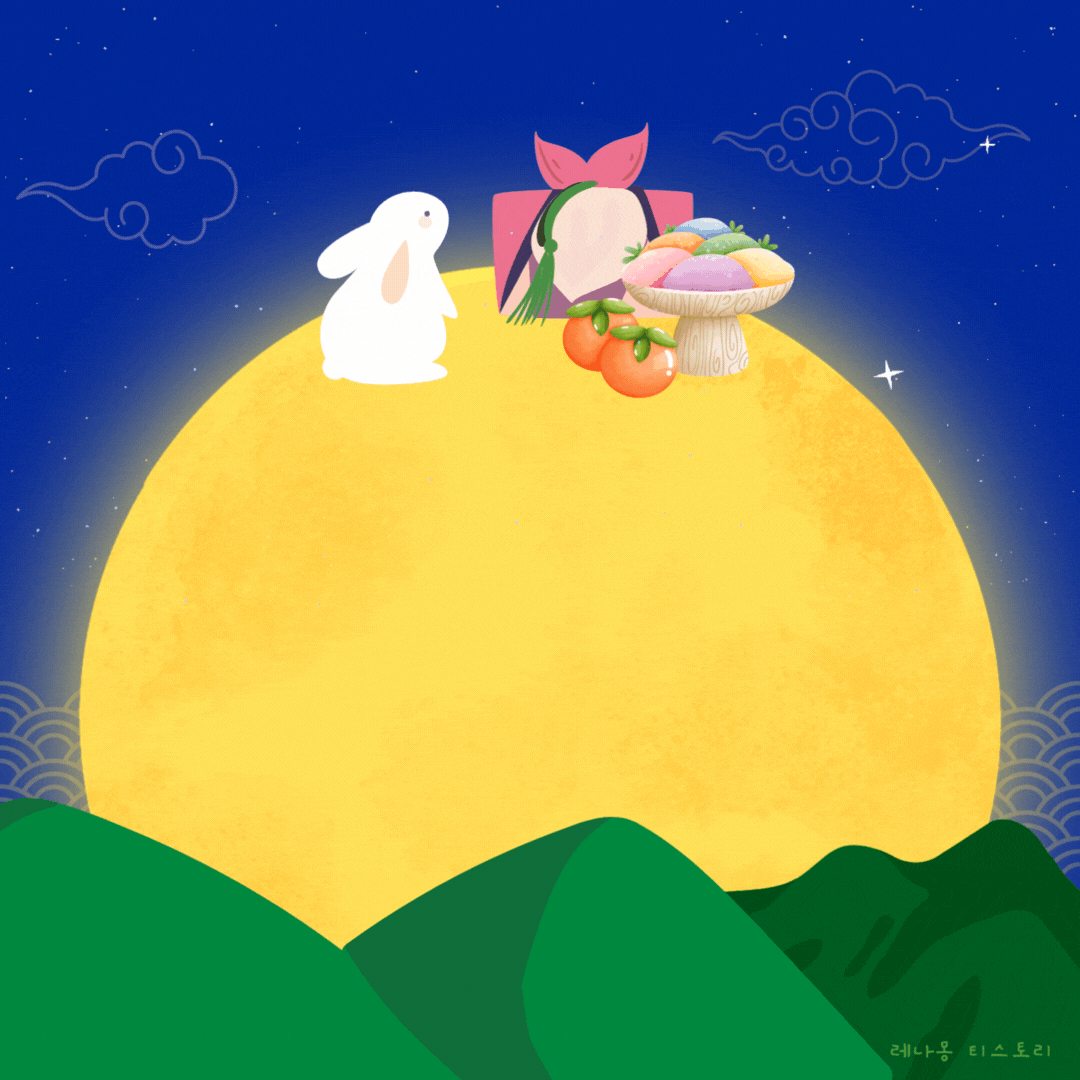 ์ถ์ ์ธ์ฌ ์ด๋ฏธ์ง