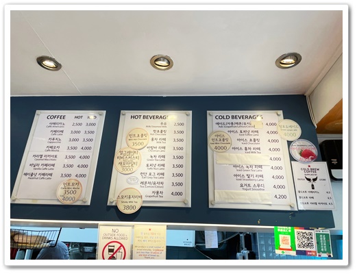 메뉴