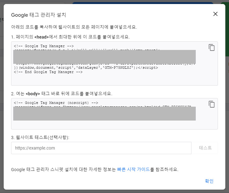 'query-input'-입력란이-누락되었습니다.(경로:-'potentialAction')-해결-방법
