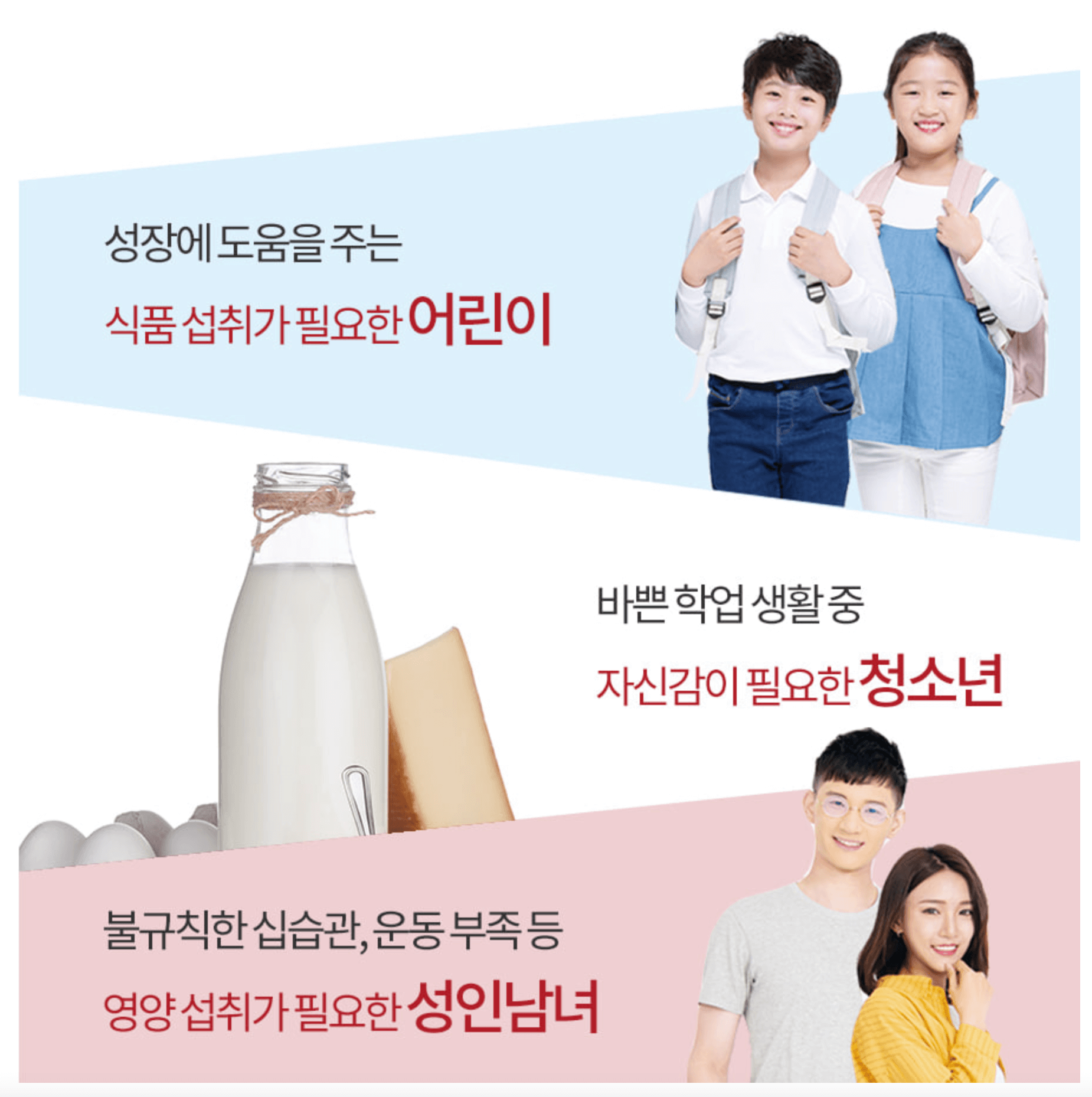 리그로우 광고