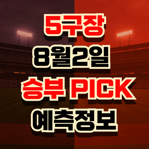 kbo