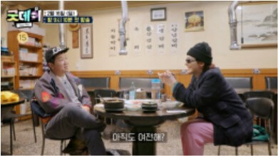 새 예능 '굿데이' 첫방송 일정, 방송정보, 출연진 (지드래곤, 정형돈, 김태호PD)