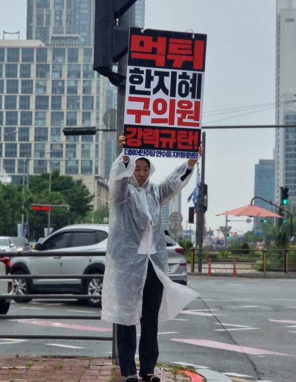 한지혜 의원 사흘 만의 기습 탈당 파문! 인천 연수구의회 여야 7대7 황금비율 붕괴와 국민의힘 의장단 독식, 한지혜 방지 조례 및 사법당국 고발 진상 총정리