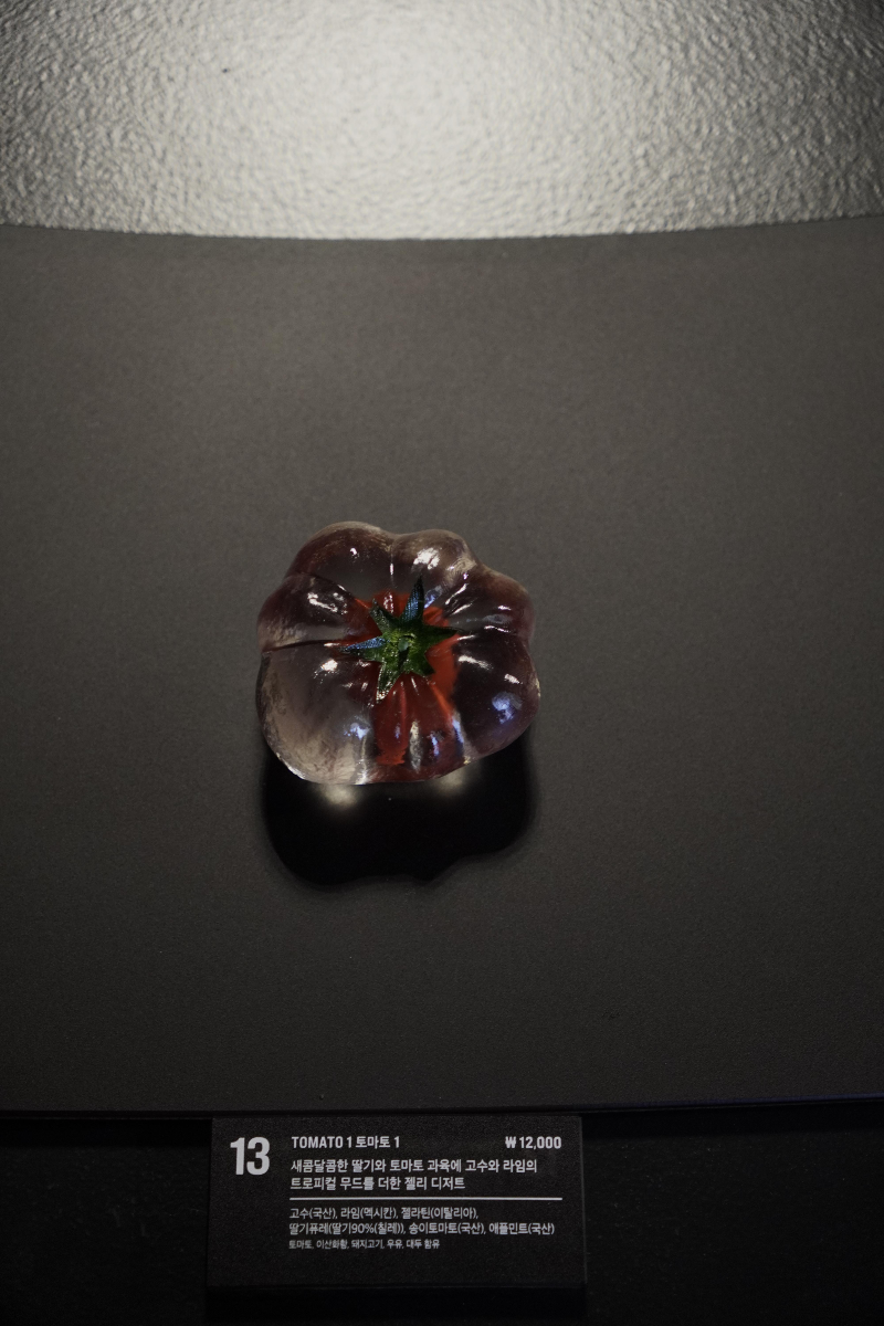 성수-누데이크-토마토1