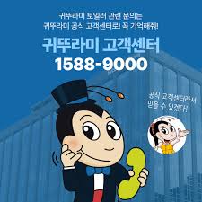 귀뚜라미 보일러 AS 신청 방법