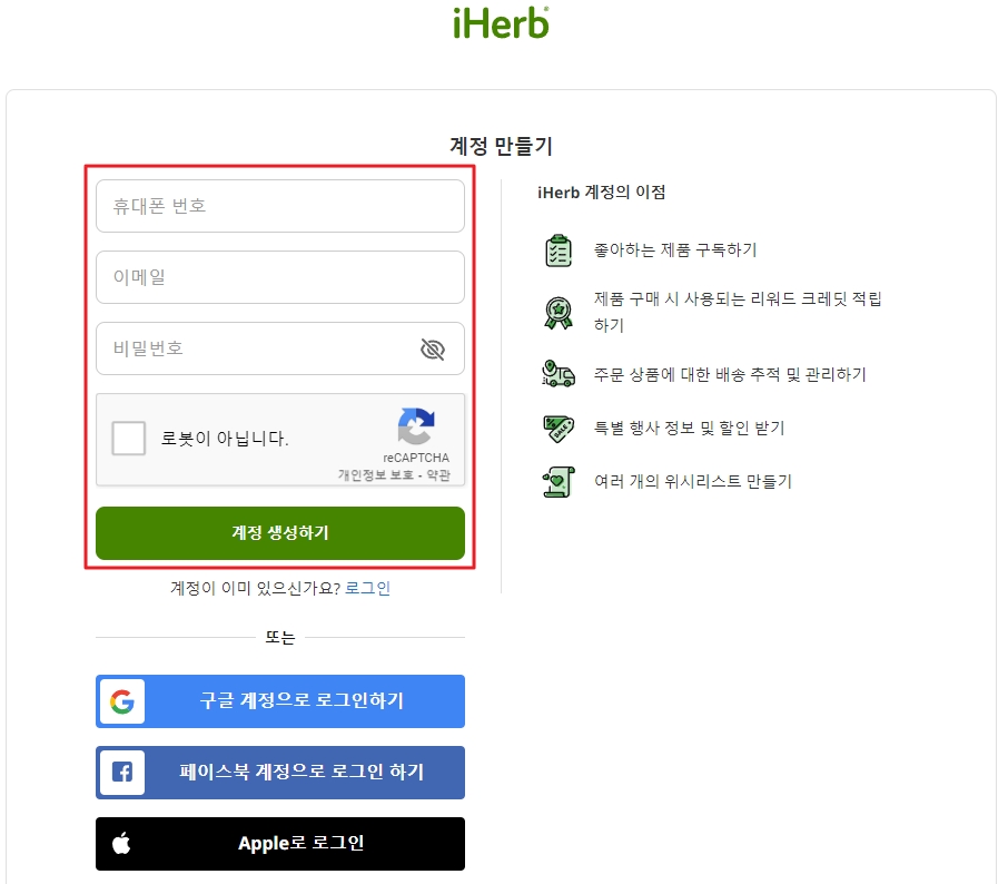 아이허브
