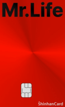 신한-미스터라이프