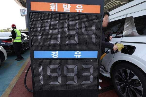 4차 석유 최고가격 동결 배경 및 주유소 가격 안정화 전망 완벽 분석 (2026년 4월 24일 적용)