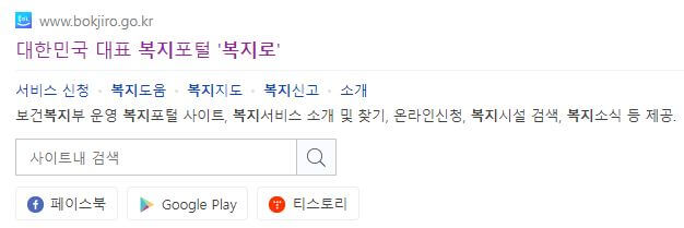 청년지원특별지원 대상자 및 내 지원금 확인