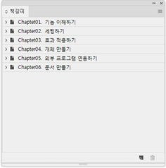 편집패널12