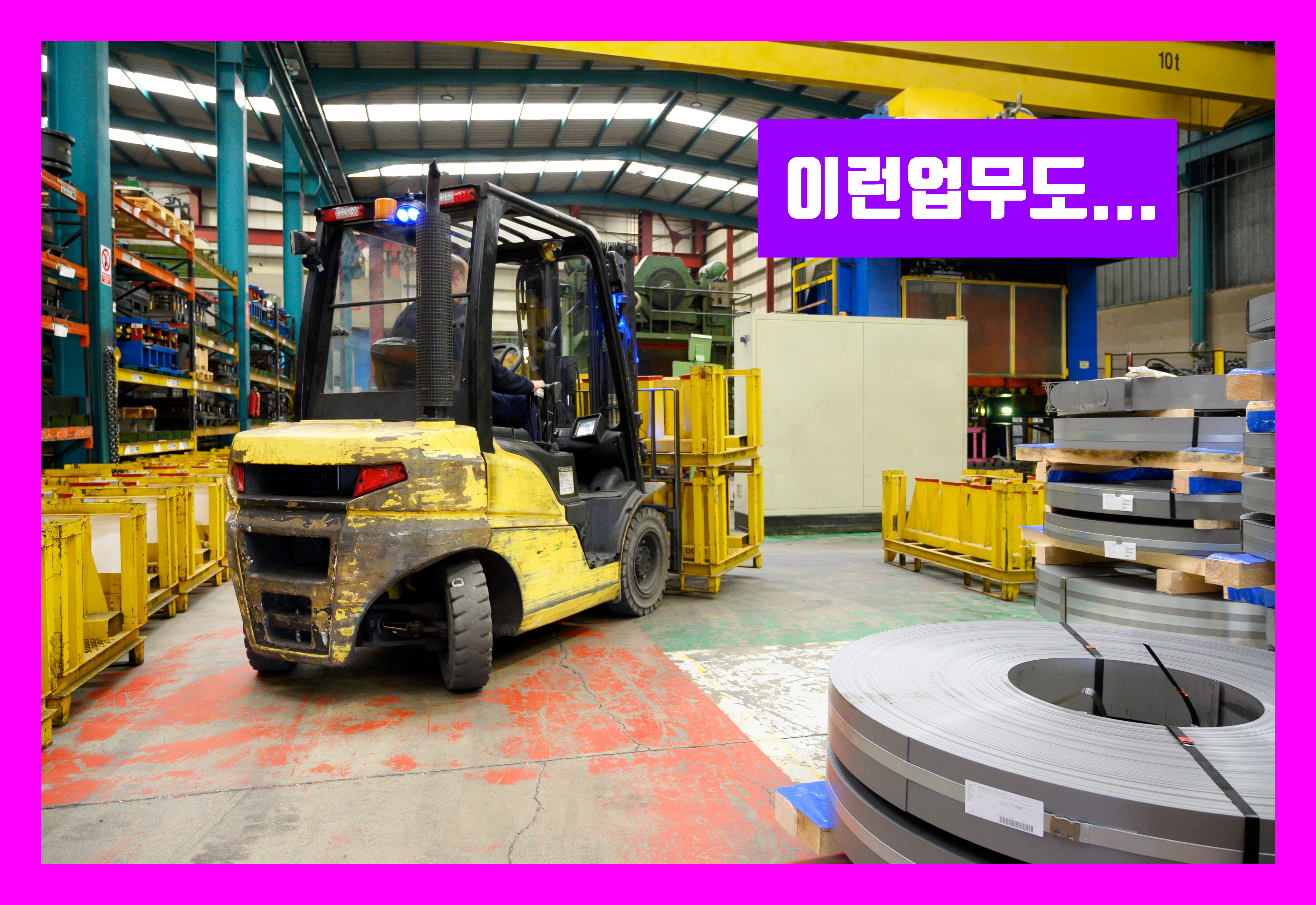 기계설비관리자 다른 업무