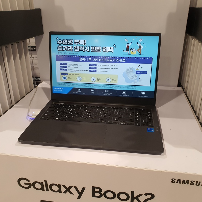 화면이-열려진-노트북