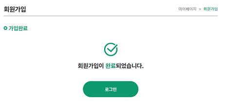 조기폐차 인터넷 신청 방법 (자동차 배출가스 종합전산시스템)