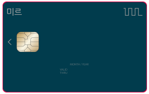 국민-미르카드-이미지