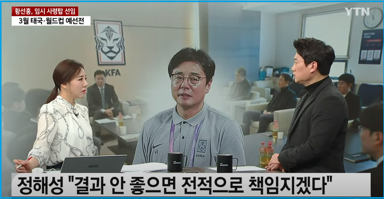 황선홍 축구 감독 월드컵 올림픽