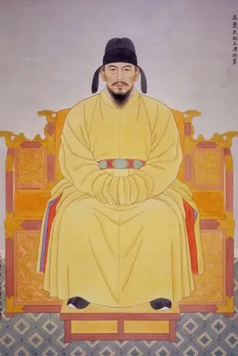 고려 태조 왕건 가계도 고려 왕조 가족 연표_12