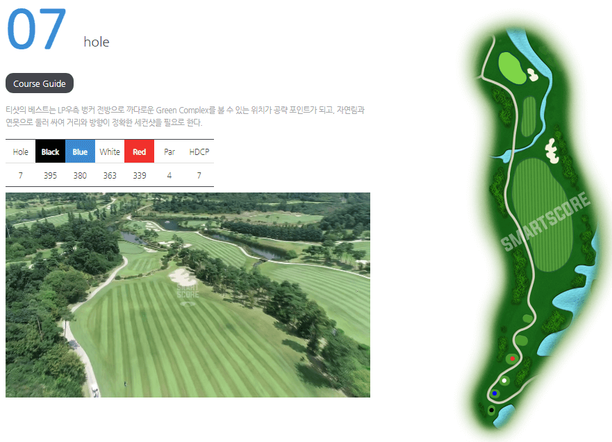 진양밸리 컨트리클럽 크릭코스 7