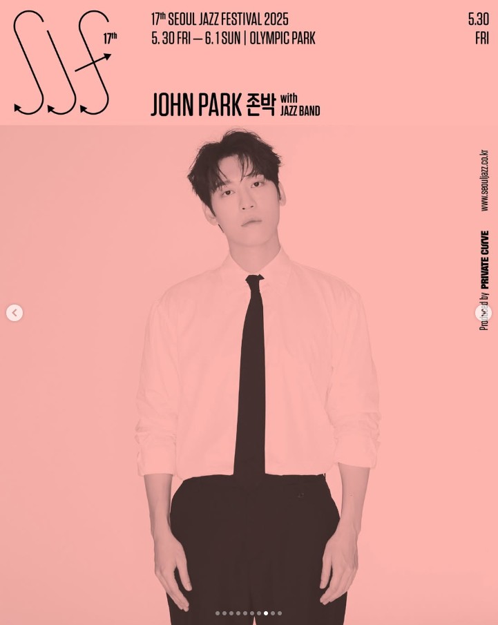 서울재즈페스티벌 2025