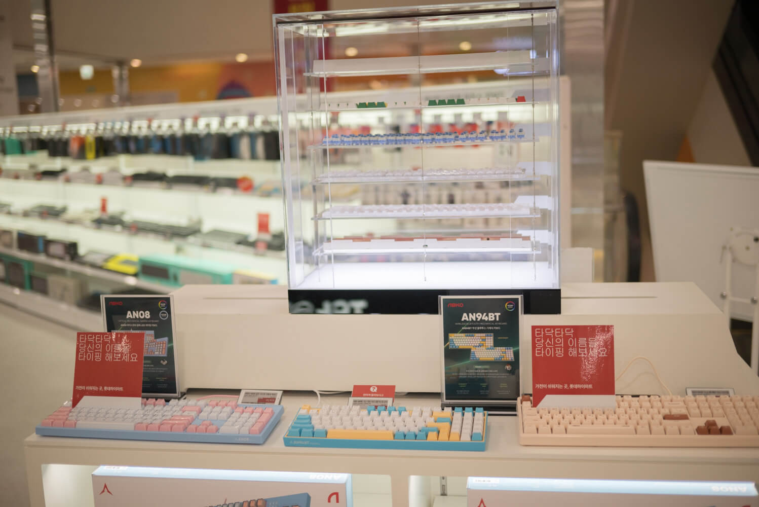 타건샵 추천 마리오 아울렛 롯데 하이마트