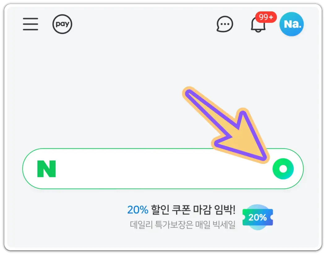 꽃-나무-이름-찾기-검색-방법
