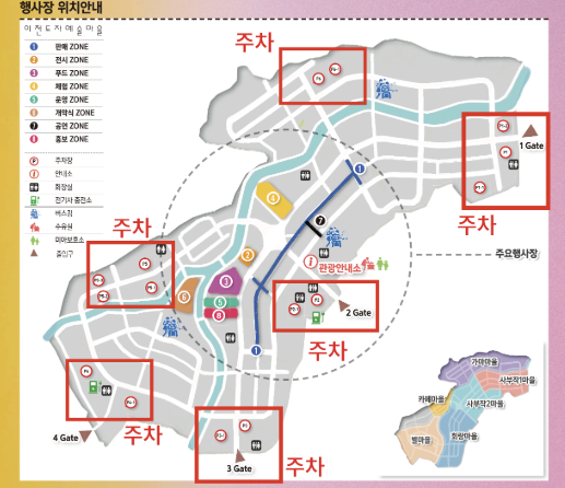 2025 이천도자기축제 총정리｜일정, 개막식, 셔틀버스, 체험 프로그램 완벽 가이드