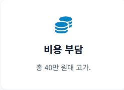 대상포진 예방접종 가격