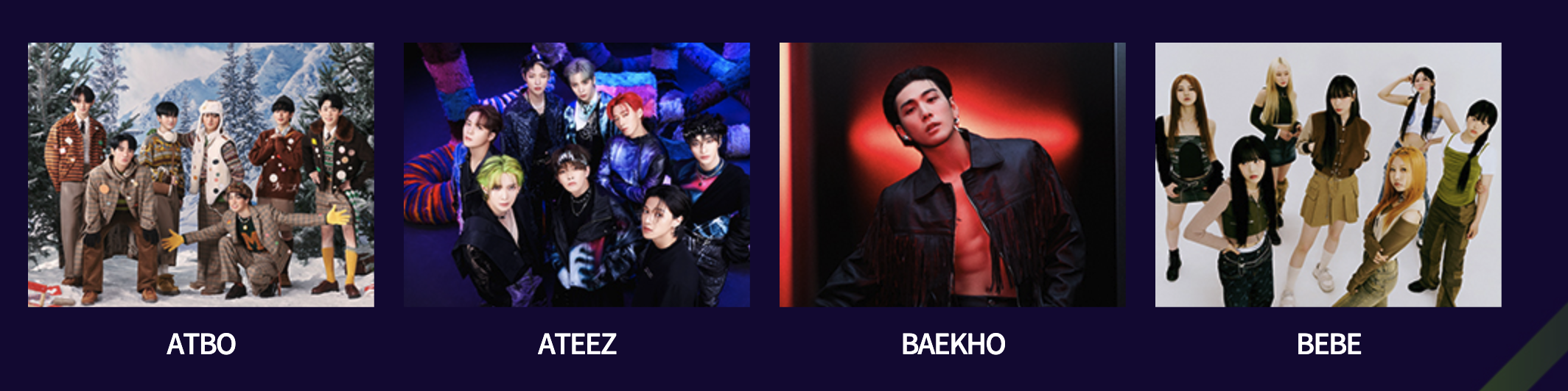 2023 MBC 가요대제전 라인업 2