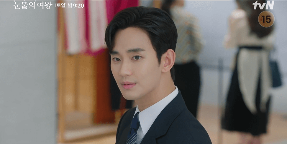 눈물의 여왕 백현우