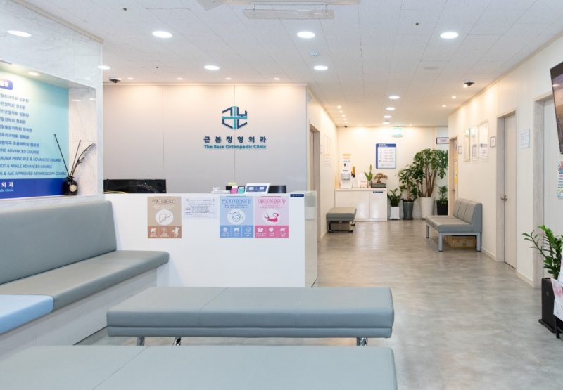 광진구 구의1동 정형외과 전문의 유명하고 잘하는 곳 추천 TOP 5