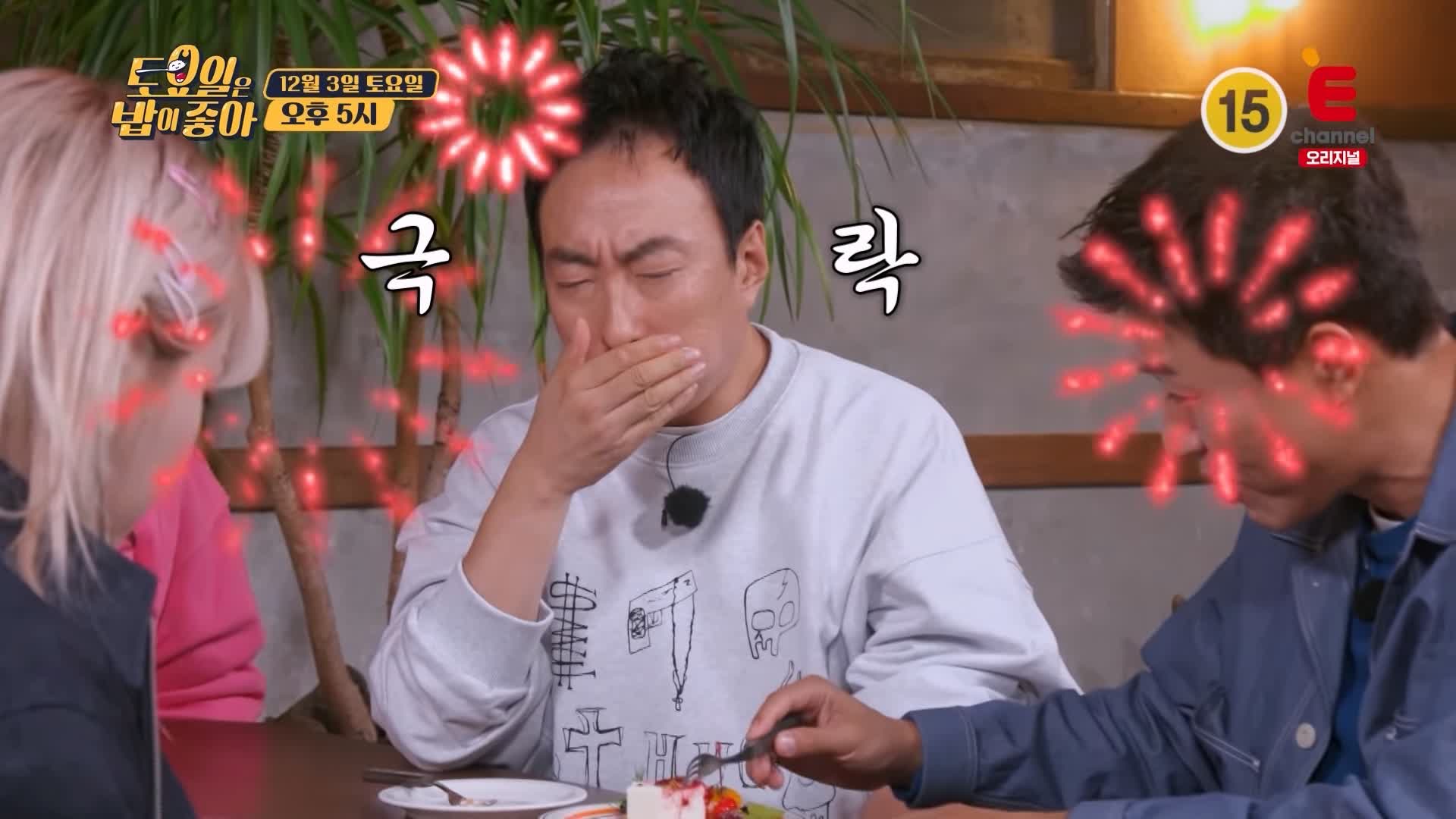 토요일은 밥이좋아 안동 디저트 카페 맛집 당근 흑임자 레어 치즈 케이크 현지인 추천 토밥 좋아 방송정보