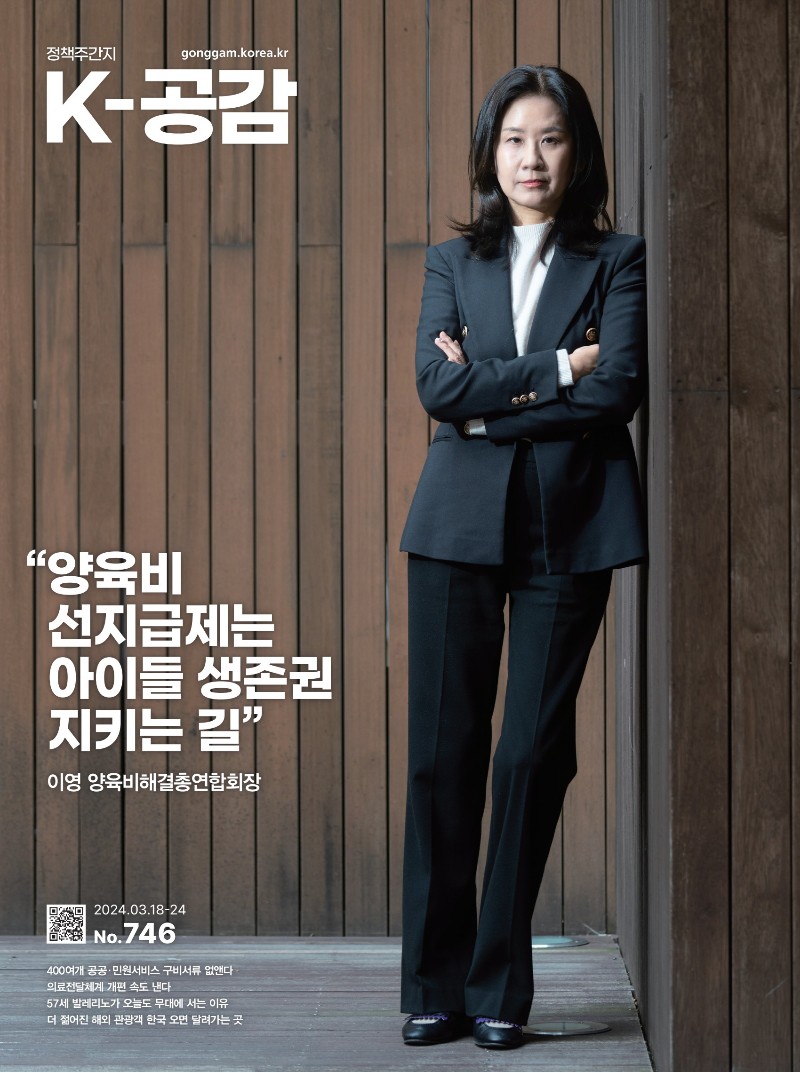 k-공감