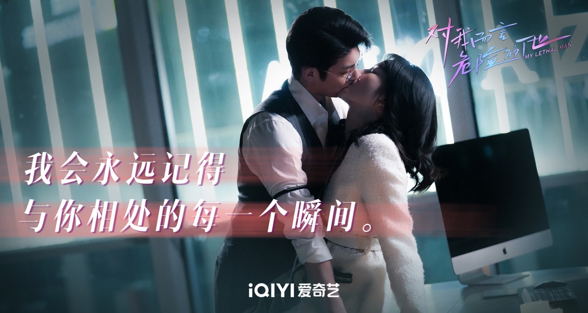 대아이언위험적타-번치흔과 이묵지-사무실에서 얼굴맞댄모습