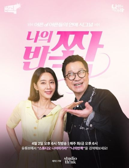 지상렬 오현경