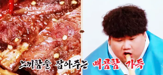 맛있는 녀석들 소갈비찜