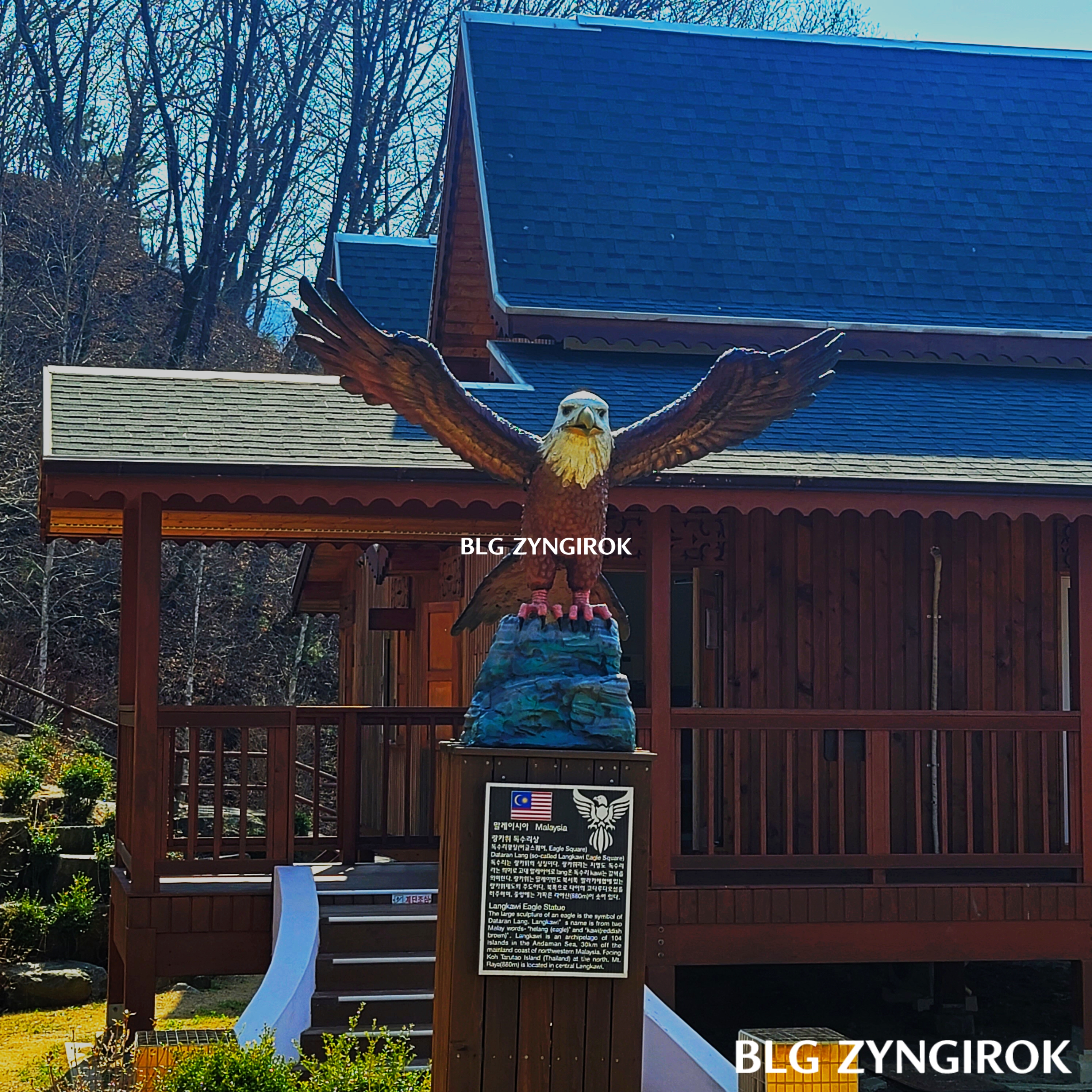 국립-아세안-휴양림-말레이시아-조형물이다.