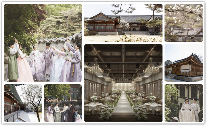 삼청각 결혼식 2