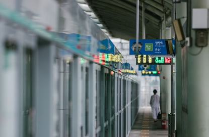 경기패스 신청 홈페이지 안내1