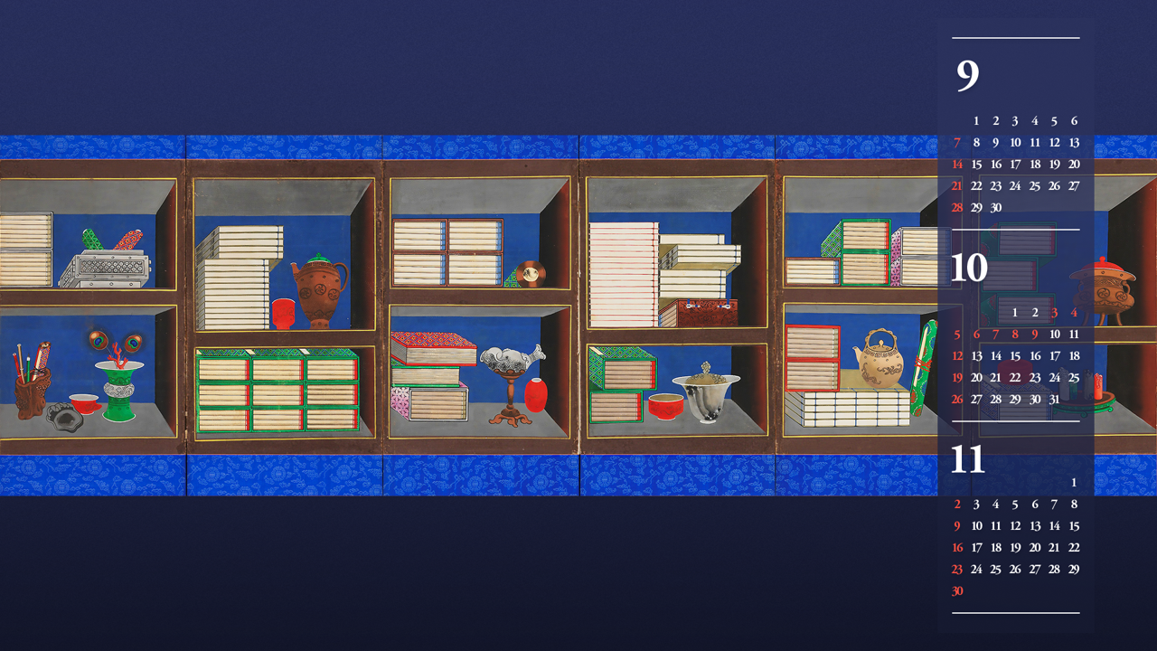 02 책가도 병풍, 창덕6499 B - 2025년10월 노트북배경화면