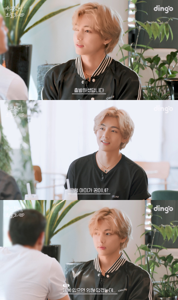 방탄소년단 뷔 &#39;수고했어 오늘도&#39; 관련 이미지 갈무리 [사진=딩고]