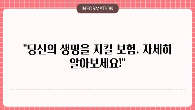 aia 암보험의 주요 암 보장