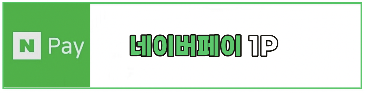 급전 대출