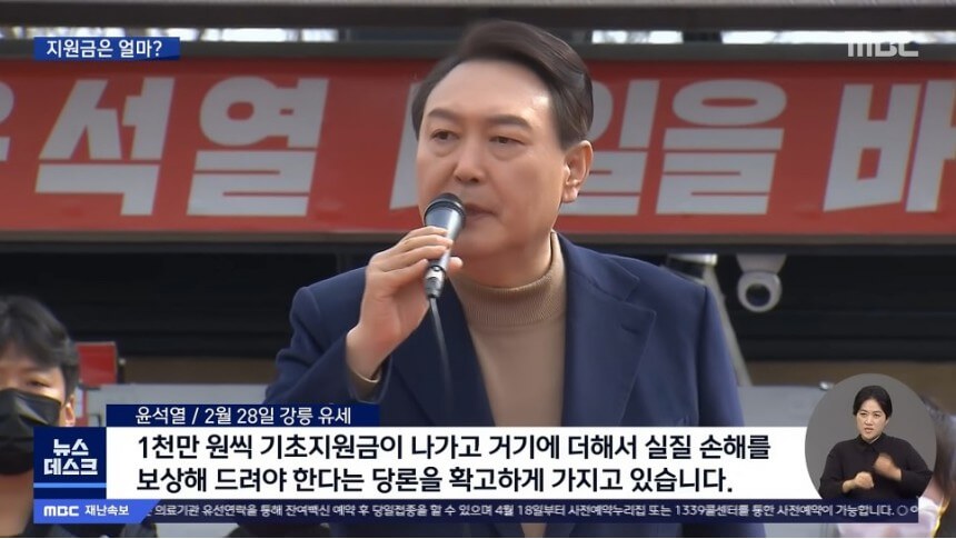 소상공인방역지원금600만원 변경사항 총 정리