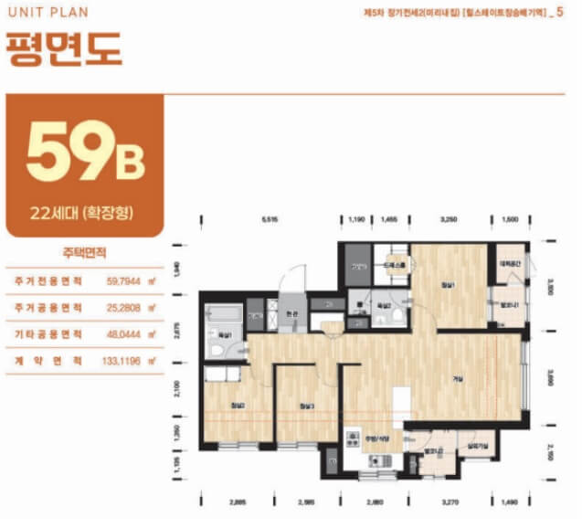 제5차 장기전세주택2 미리내집 제5차 장기전세주택2 미리내집 제5차 장기전세주택2 미리내집 제5차 장기전세주택2 미리내집 제5차 장기전세주택2 미리내집 제5차 장기전세주택2 미리내집