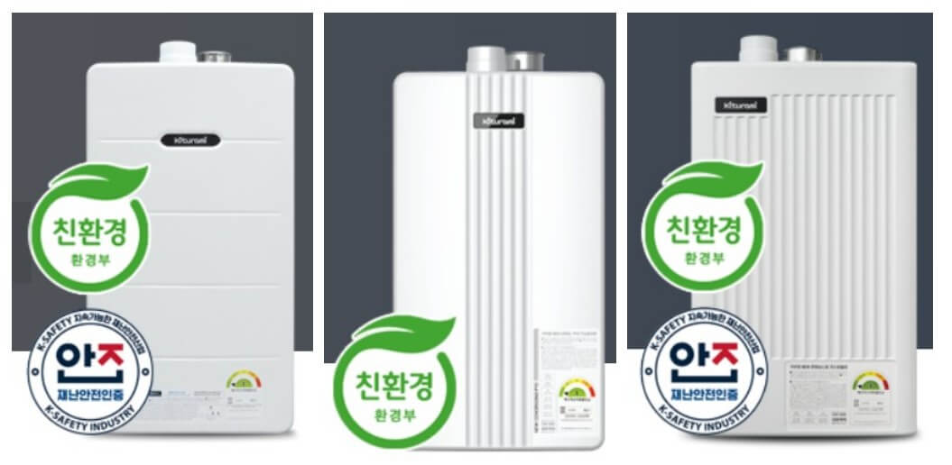 귀뚜라미 친환경 보일러 상품