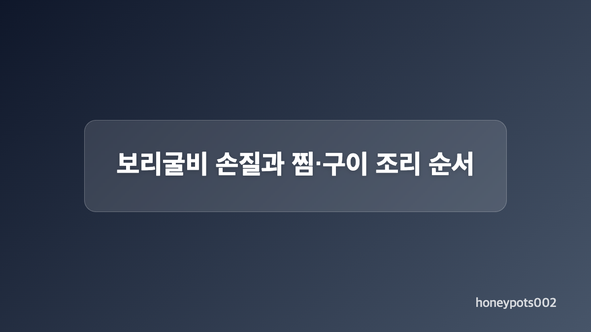10마리 구성과 제품 사양 확인하기